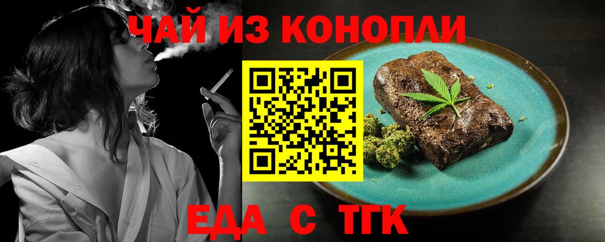 Cocaine Гусь-Хрустальный