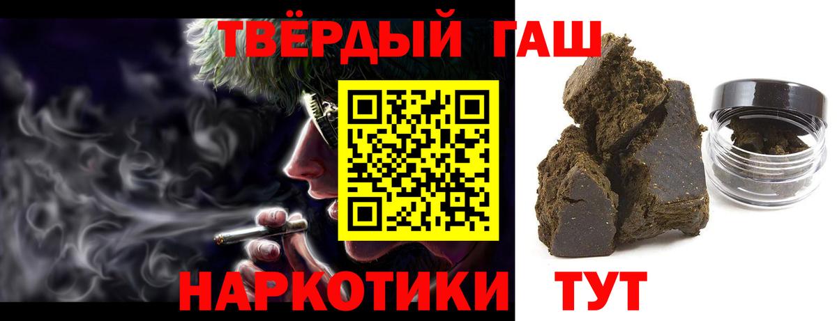 ГАШ  ГАШ Изолятор  Вход с VPN  ГАШ гарик  Гусь-Хрустальный 
