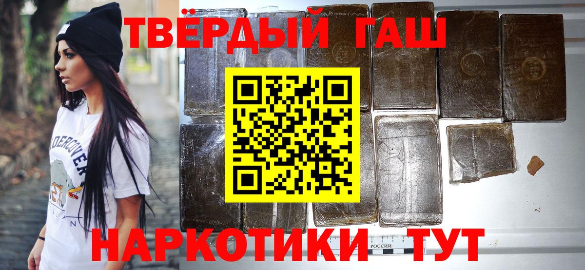 ГАШ Premium Гусь-Хрустальный