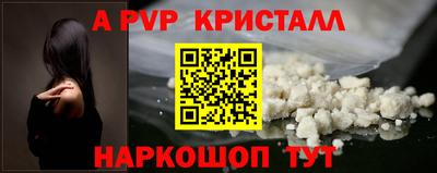 амф Балашиха