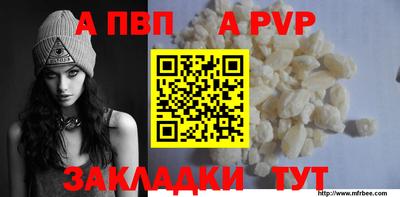 амф Балашиха