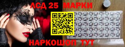 мефедрон Балаково