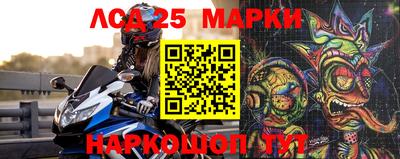 мефедрон Балаково