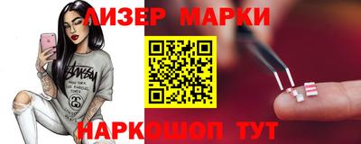 мефедрон Балаково