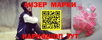 мефедрон Балаково