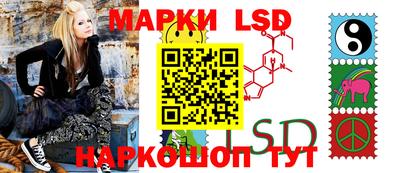 мефедрон Балаково