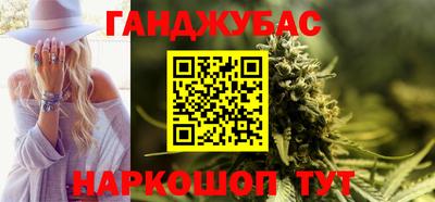 мефедрон Балаково