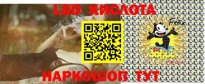 мефедрон Балаково