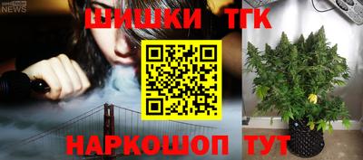 мефедрон Балаково
