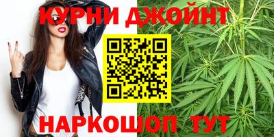 мефедрон Балаково