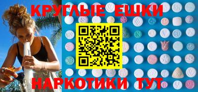 мефедрон Балаково