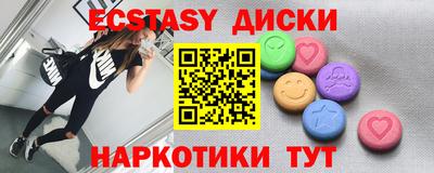 амф Балашиха
