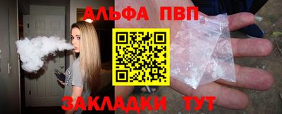 мефедрон Балаково
