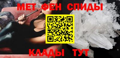 амф Балашиха