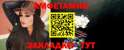 амф Балашиха