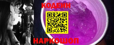 мефедрон Балаково