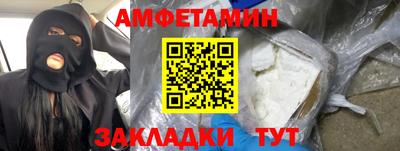 мефедрон Балаково