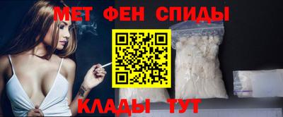 амф Балашиха