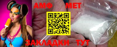 мефедрон Балаково