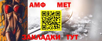 мефедрон Балаково