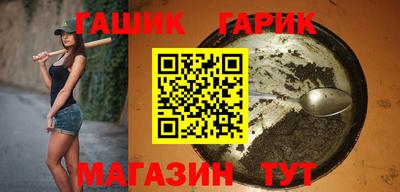 мефедрон Балаково