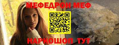 амф Балашиха