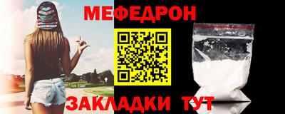 амф Балашиха