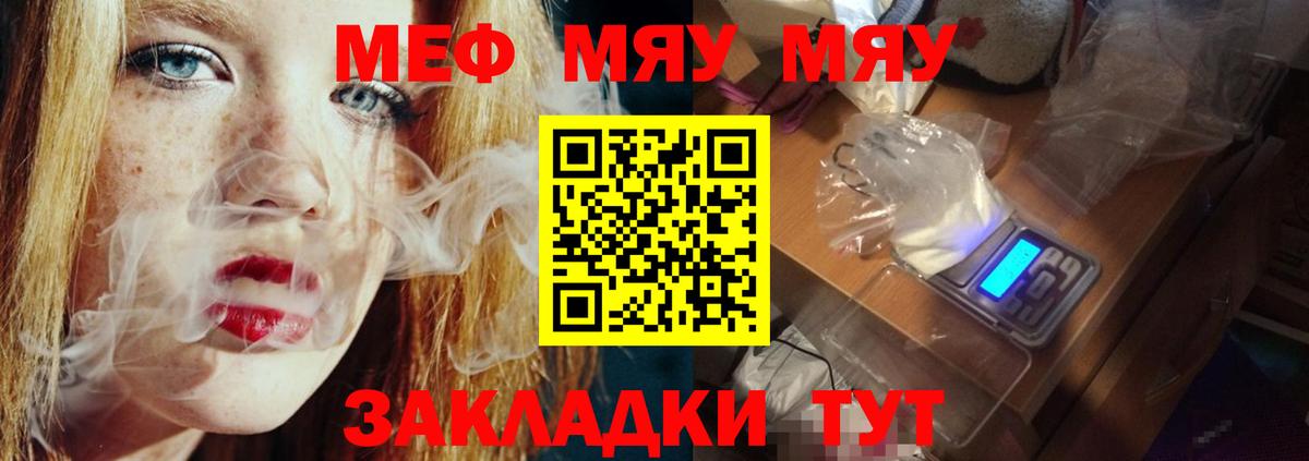 МЕФ  Гусь-Хрустальный