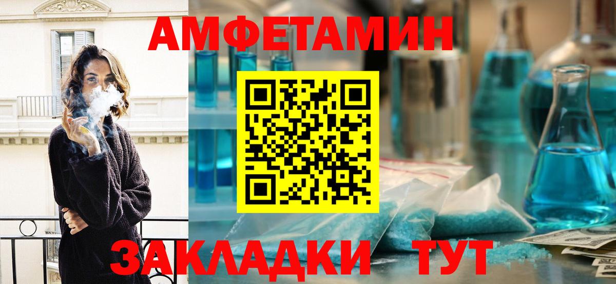 Гусь-Хрустальный  Первитин пудра  Вход с VPN  Первитин пудра 