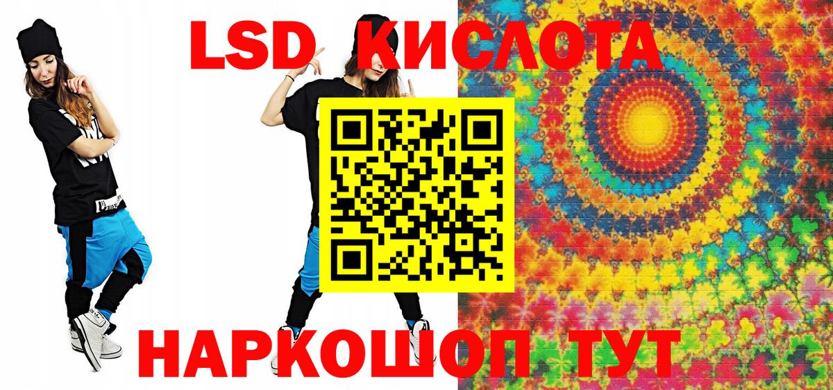 Гусь-Хрустальный  Марки 25I-NBOMe 1,5мг  Вход с VPN 