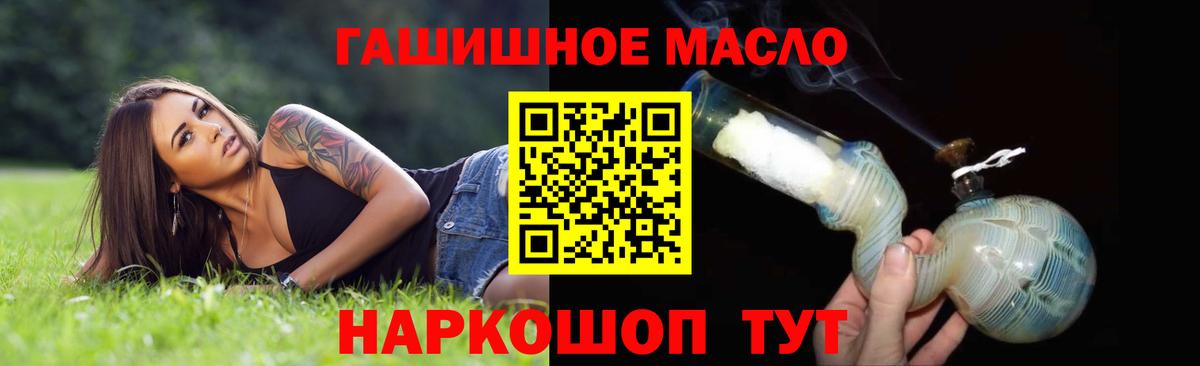 Гусь-Хрустальный  ТГК вейп с тгк  Вход с VPN 
