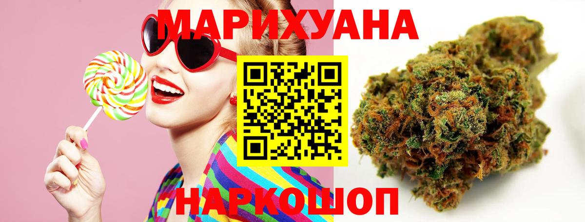 Шишки марихуана конопля  Вход с VPN  Гусь-Хрустальный  Канабис планчик 