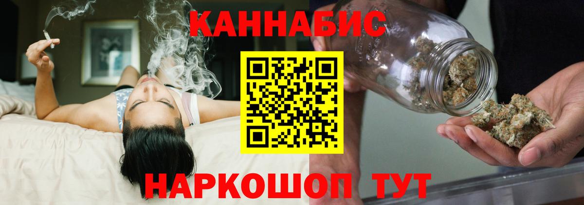 МАРИХУАНА Amnesia Гусь-Хрустальный